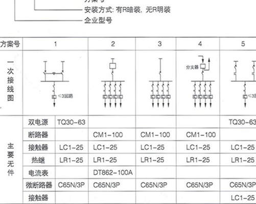 接線圖.png